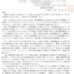 阿部プリンセスキャンディ 夜更かし の名前が本当ってマジ 親や本名も調査 ふらふらきままのブログ