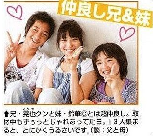 広瀬すずの本名は大石で名前が鈴華 すずか で確定 兄との関係やハーフは嘘ってマジ ふらふらきままのブログ 広瀬すずの本名は大石で名前が鈴華 すずか で確定 兄との関係やハーフは嘘ってマジ ふらふらきままのブログ