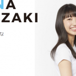 長村航希の出身大学や傷について調査 イケメンだけど彼女はいる 詐欺の子 ふらふらきままのブログ