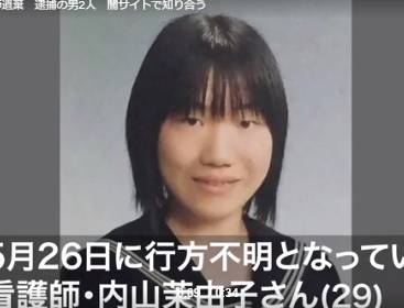 内山茉由子 浜松 の死因が判明しない理由は 経歴や顔画像についても調査 ふらふらきままのブログ