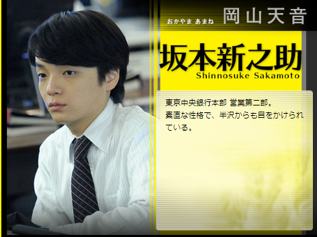 高橋直人 週休４日でお願いします の役者名は誰か調査 イケメンでかっこいいと話題 ふらふらきままのブログ