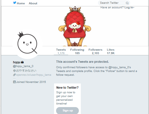 真堂雷斗の前世 過去 のアカウントやツイート内容のまとめ オフパコや未成年淫行疑惑についても ふらふらきままのブログ