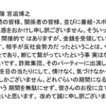 オマールカバン のど自慢 の歌声を動画で確認 年齢や彼女がいるか調査 ふらふらきままのブログ